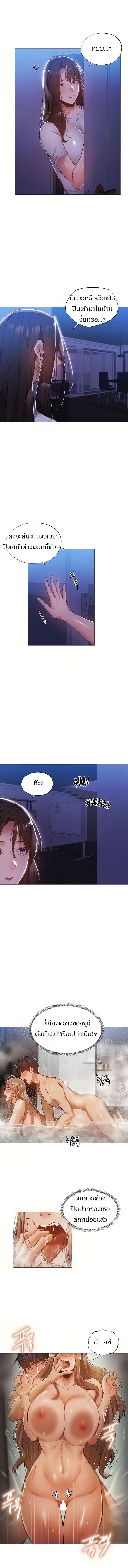 page-12