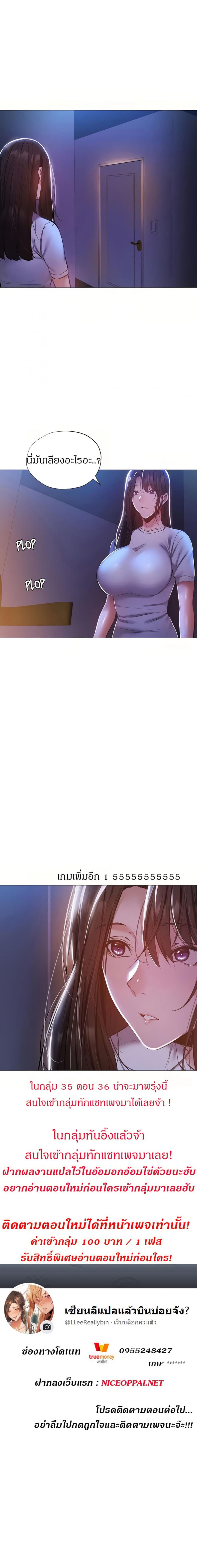 page-13