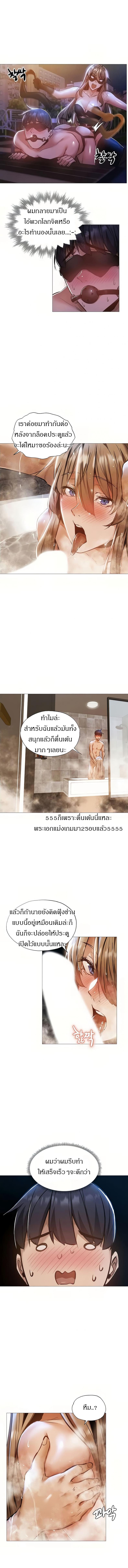 page-5