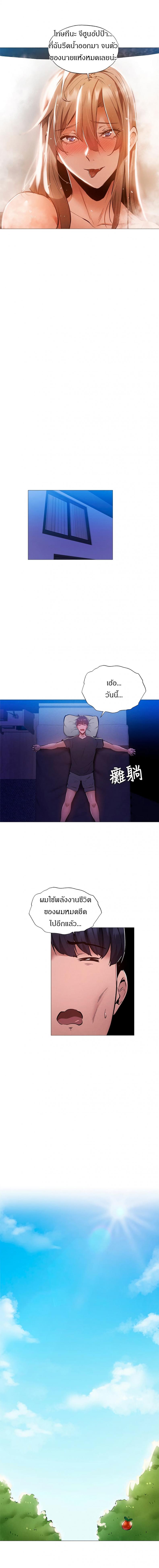 page-11