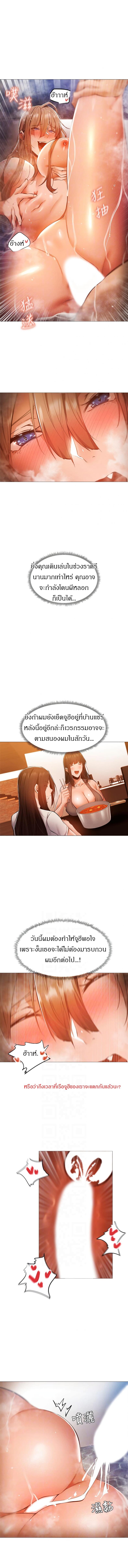 page-7