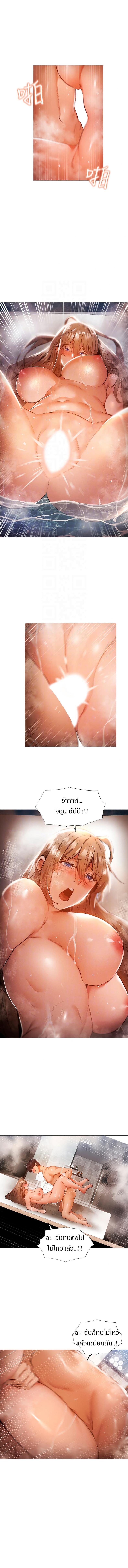 page-9