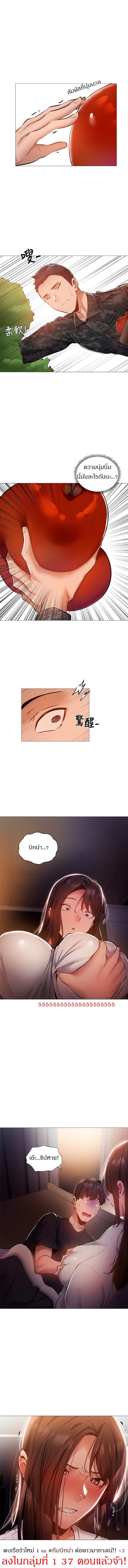 page-13