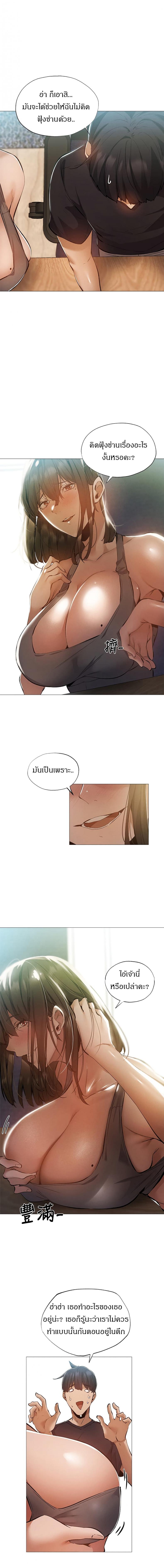 page-16