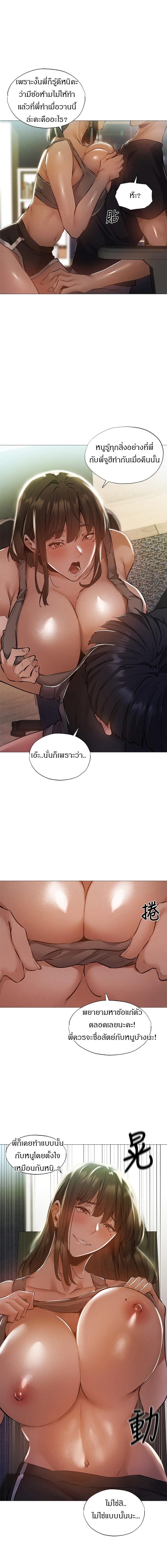 page-17