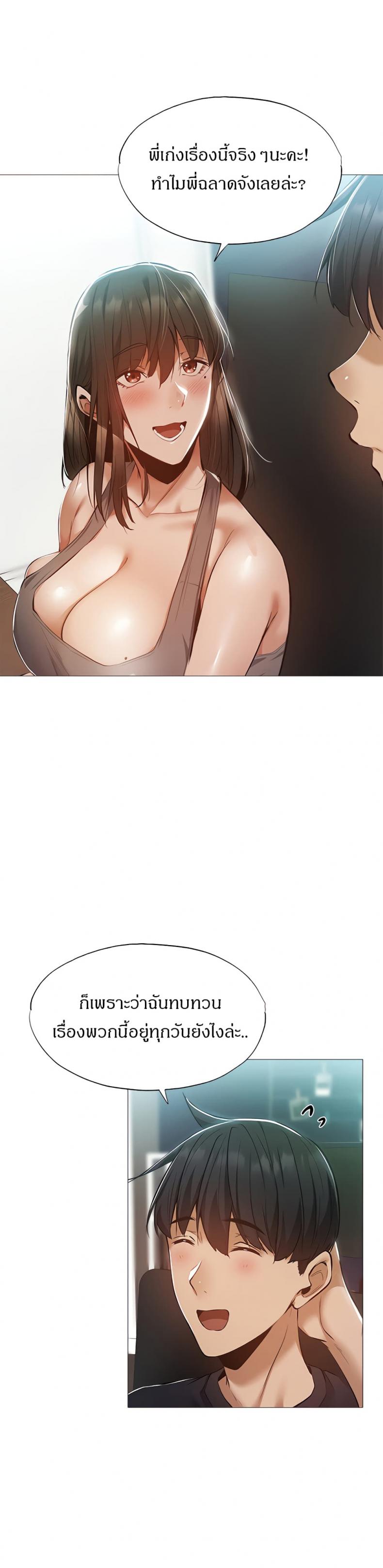 page-14