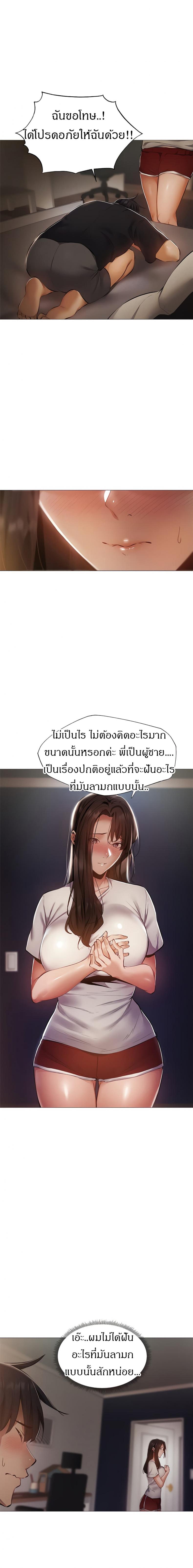 page-4
