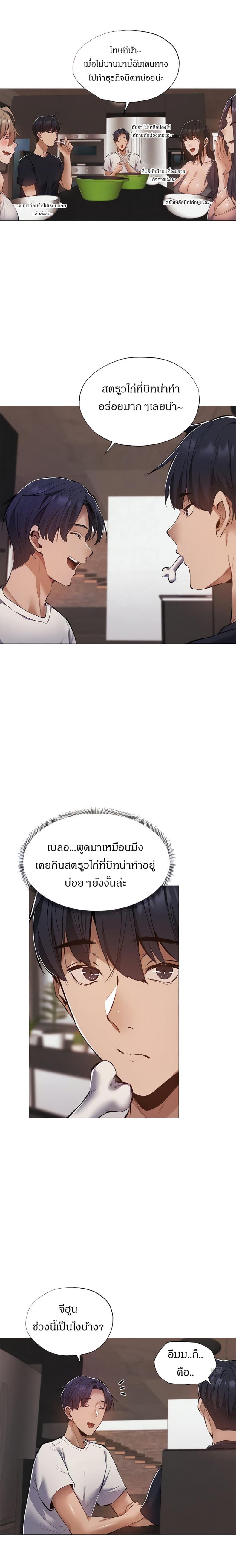 page-8