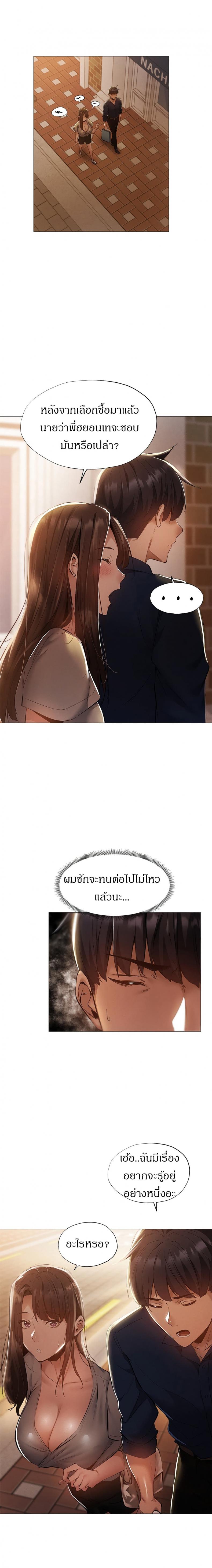 page-16
