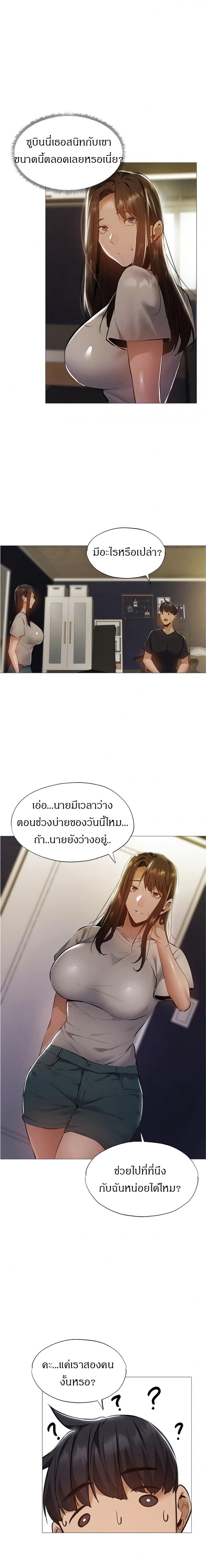 page-9