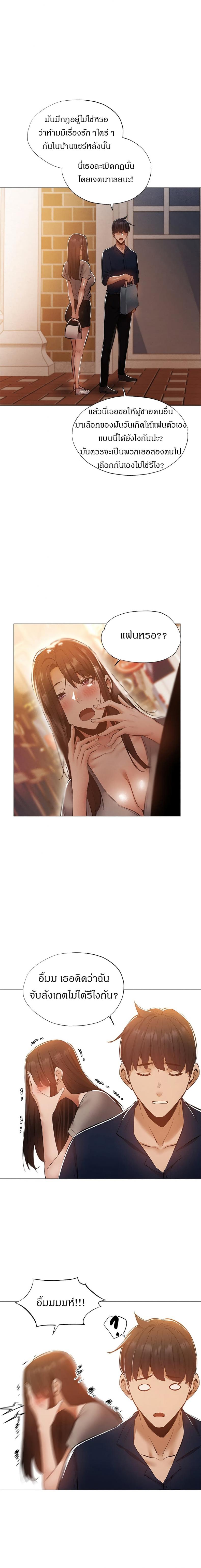 page-17