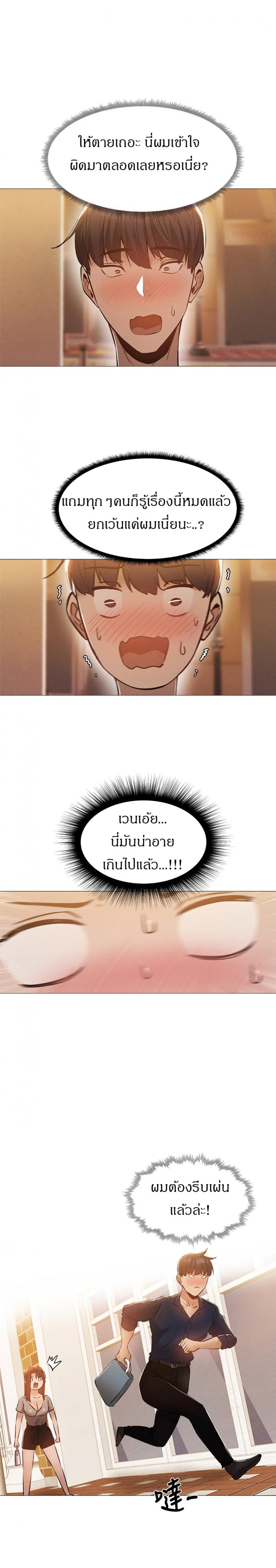page-19
