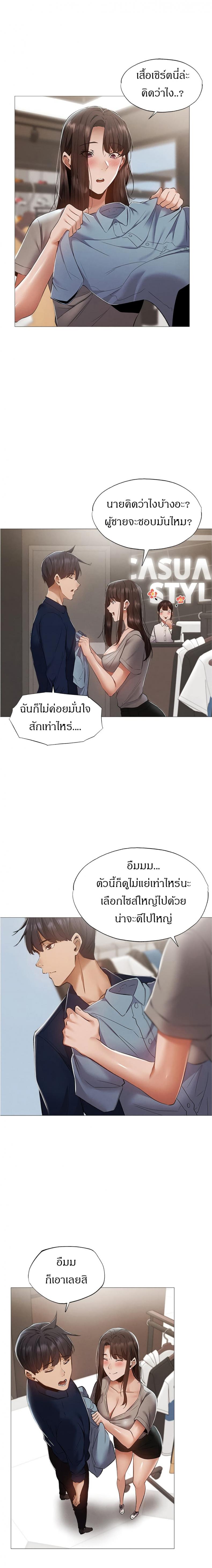 page-14