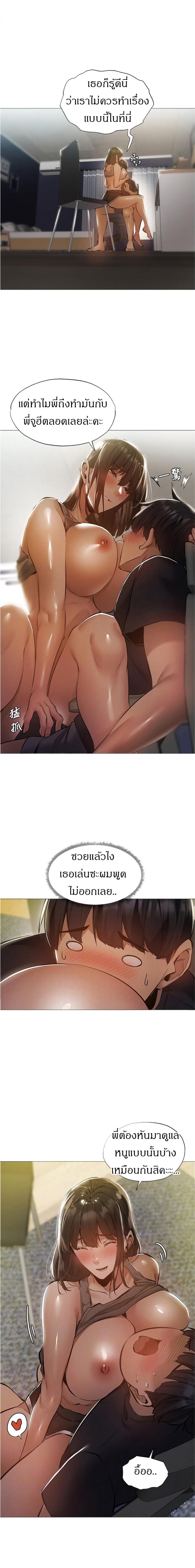 page-4