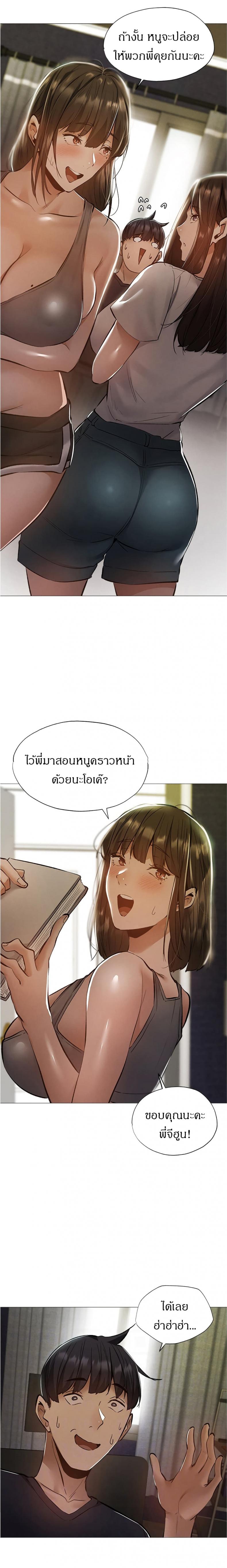 page-8