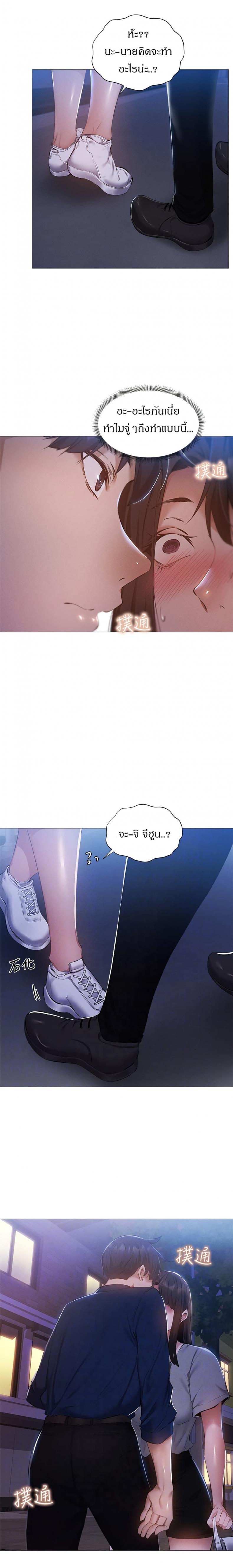 page-11