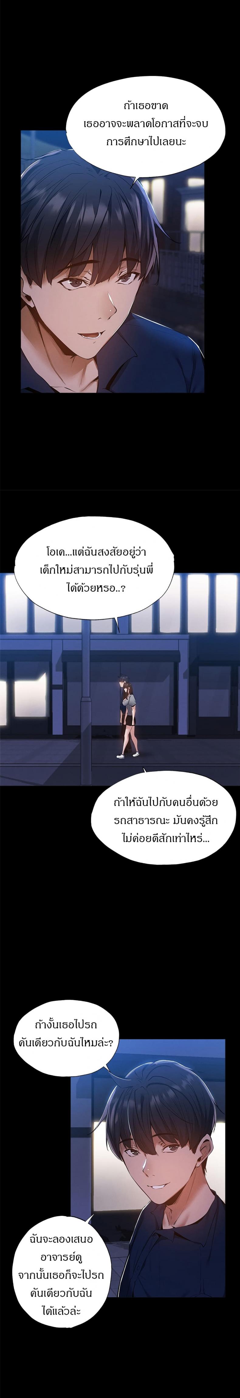 page-18