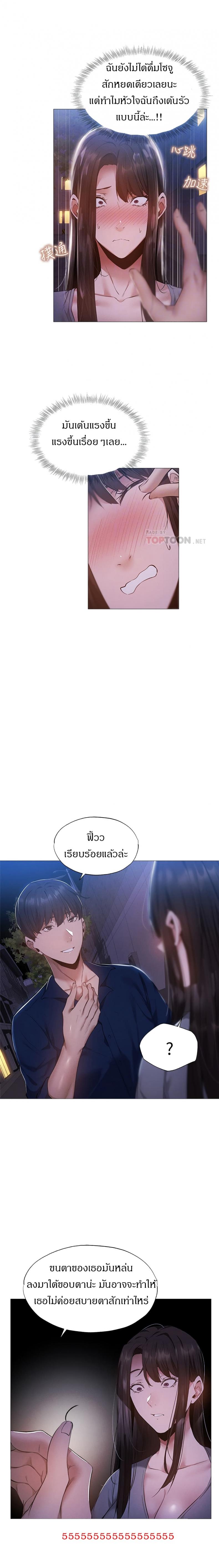 page-12