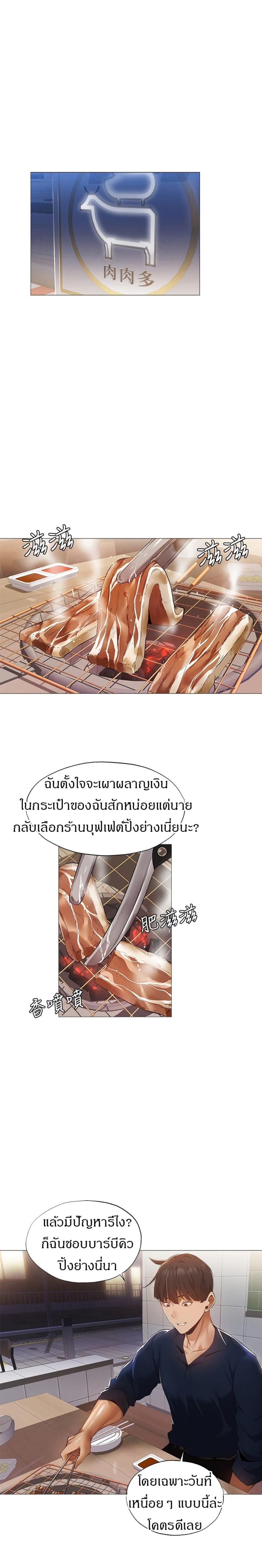 page-3