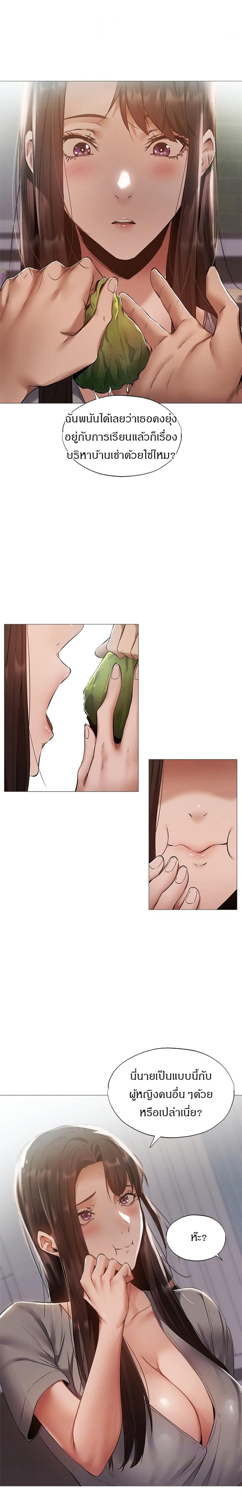 page-6