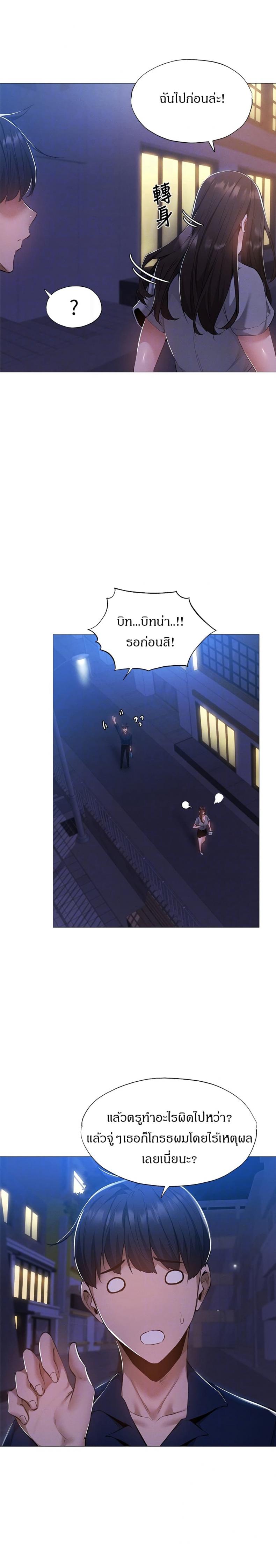 page-13