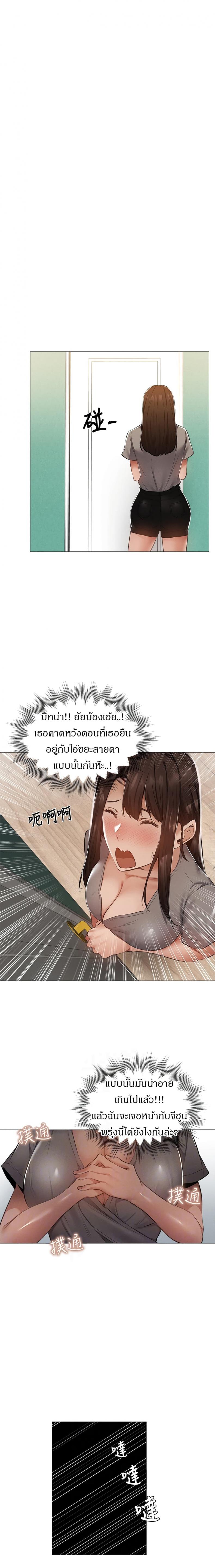 page-14