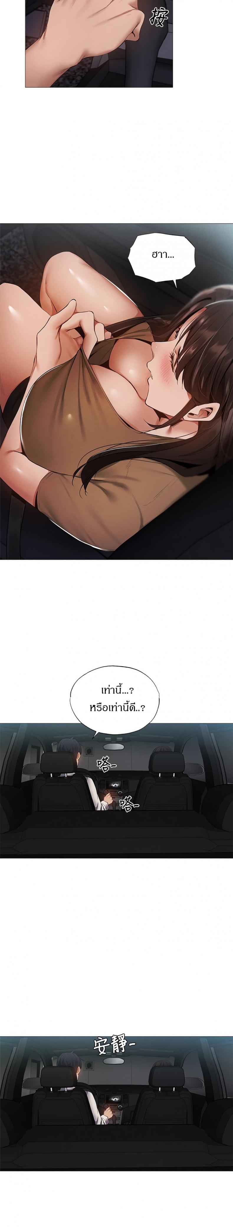 page-21