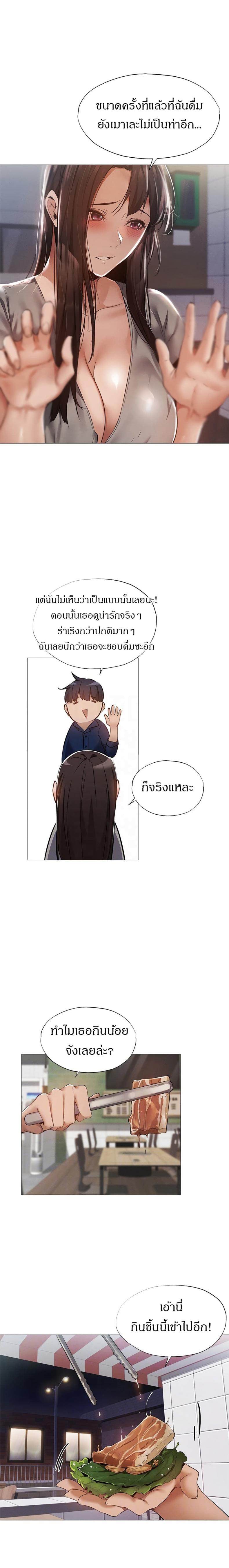 page-5