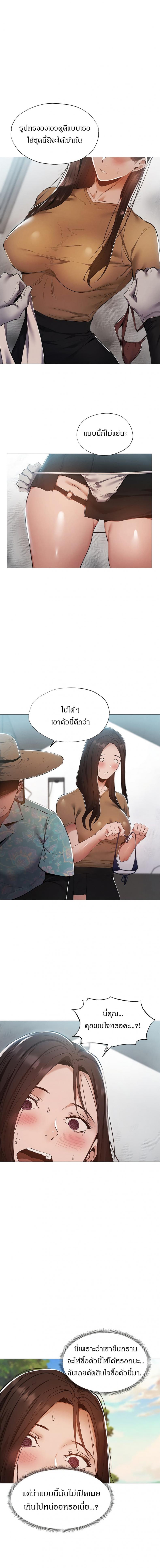 page-16