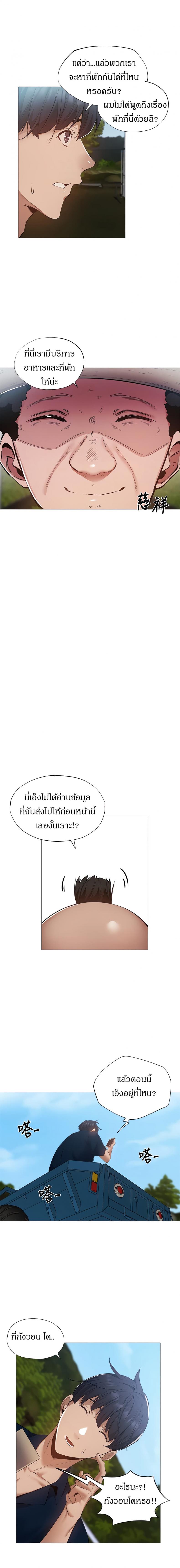 page-9