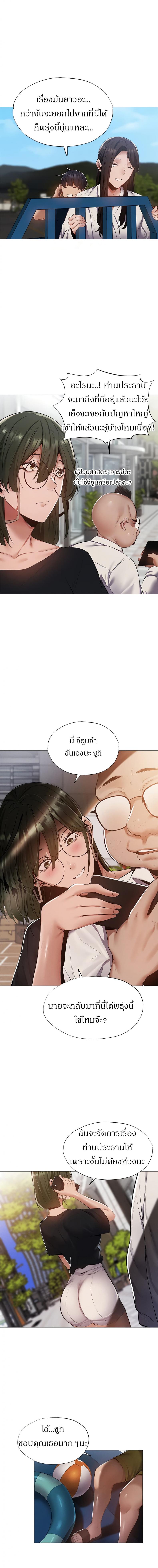 page-10