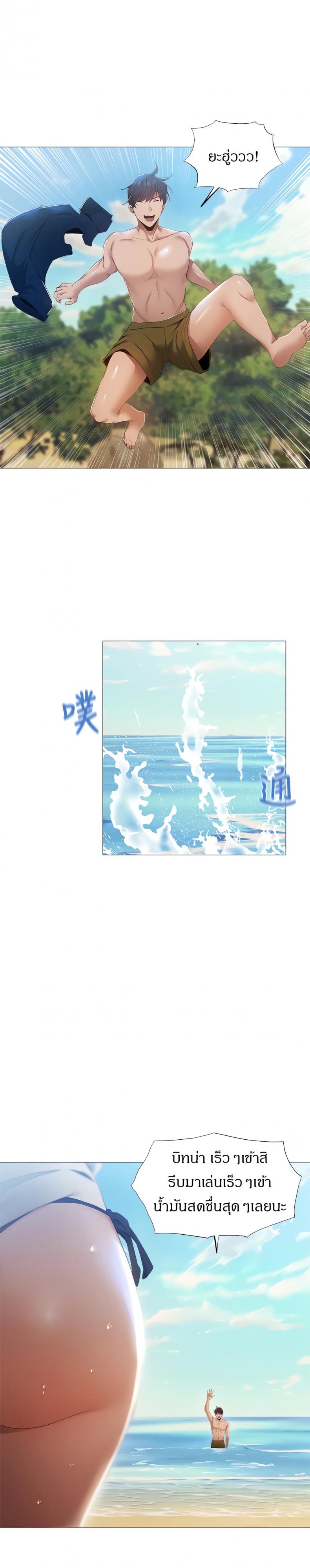 page-13