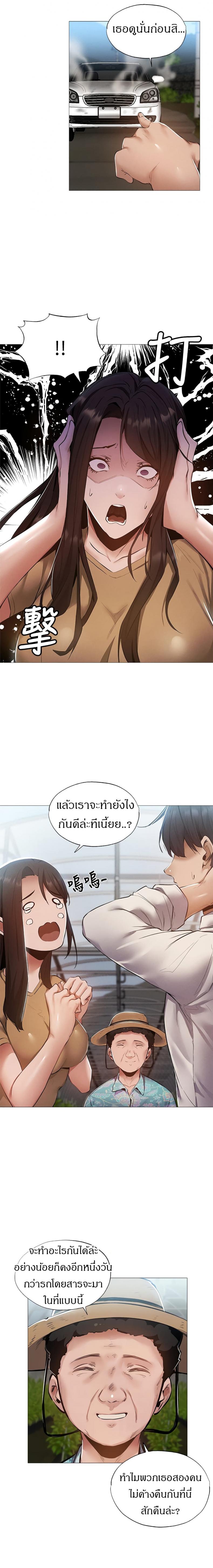 page-8