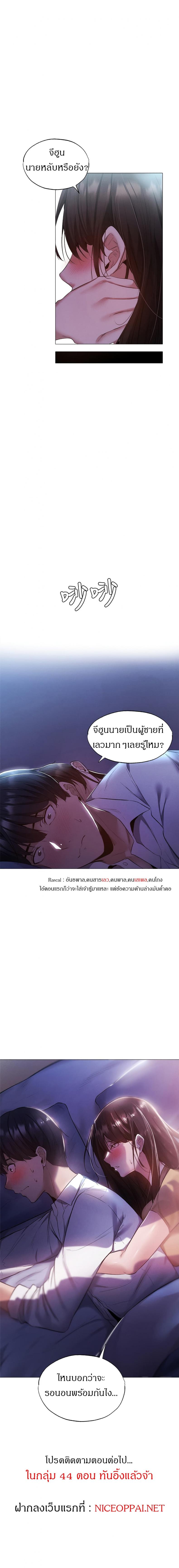 page-24