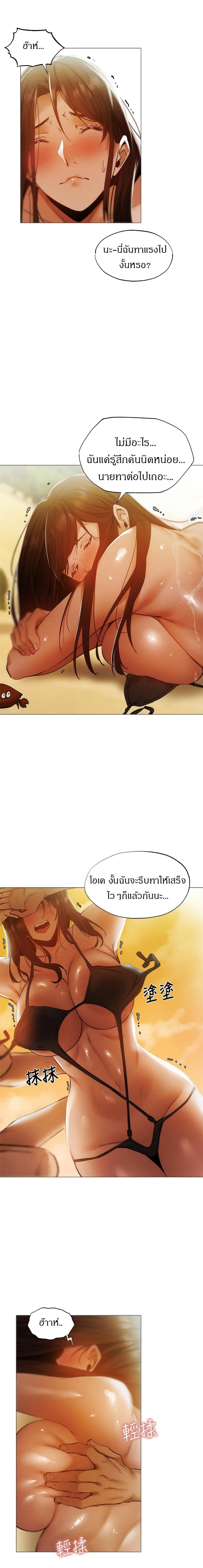 page-16