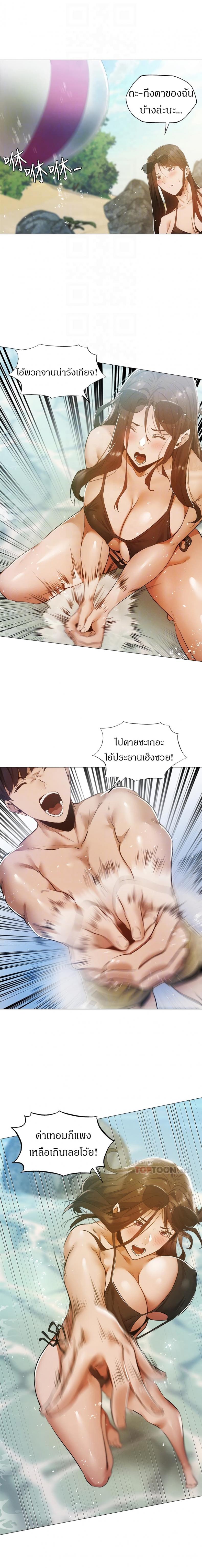 page-9