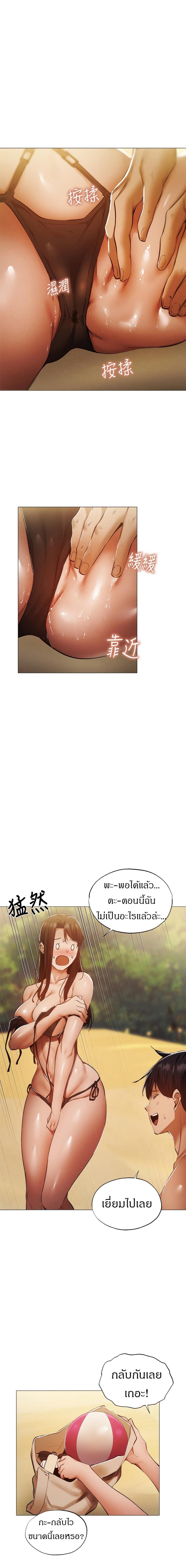 page-20