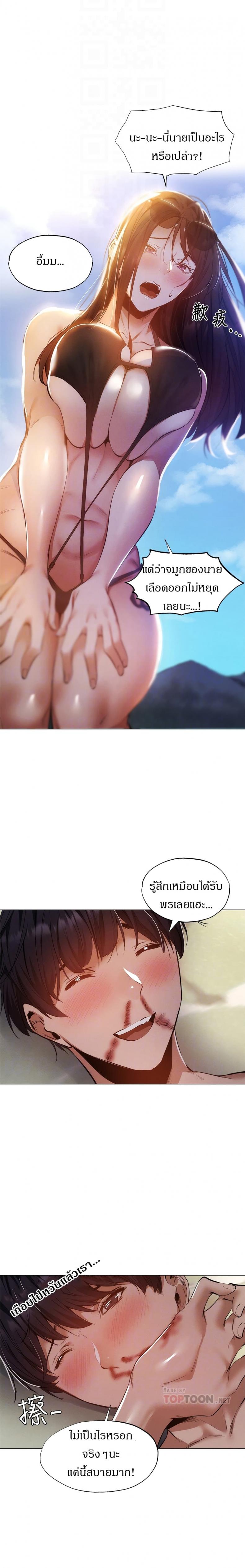 page-13