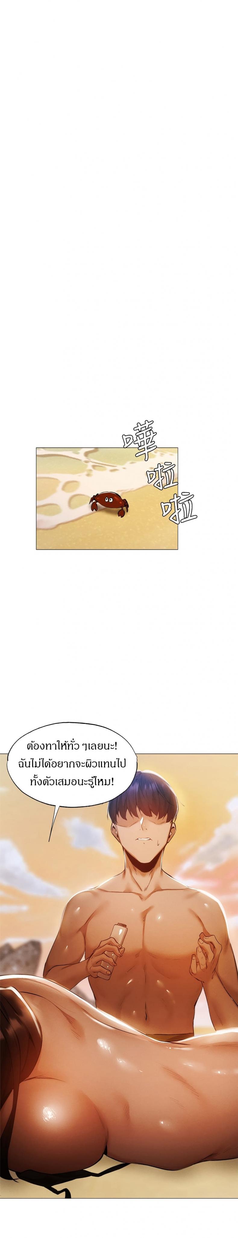 page-14