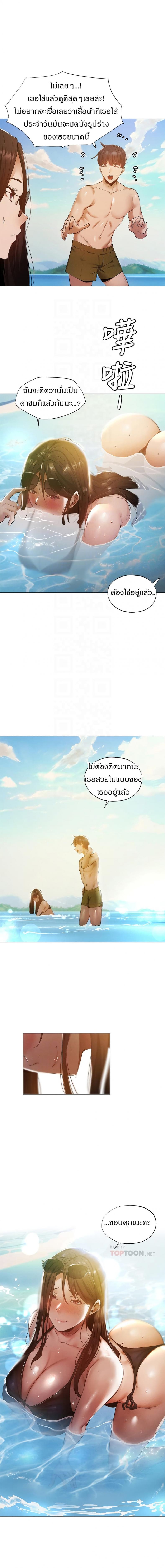 page-5