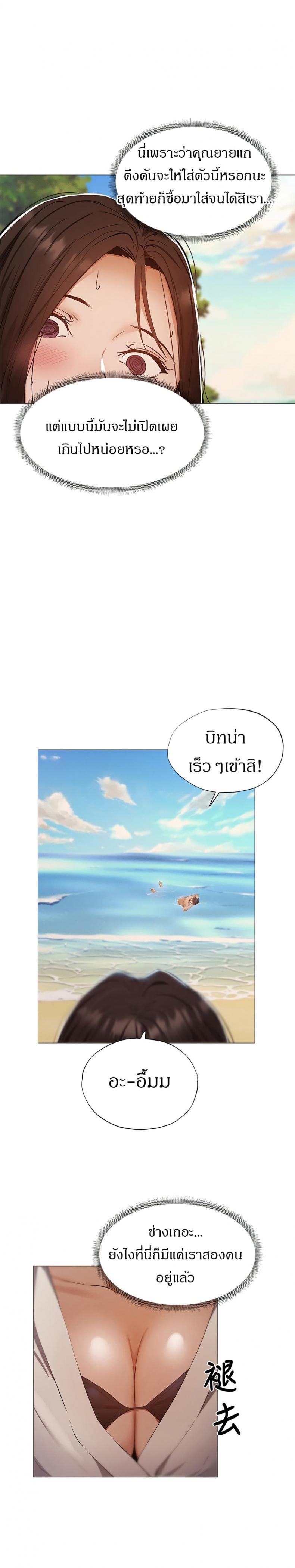 page-2