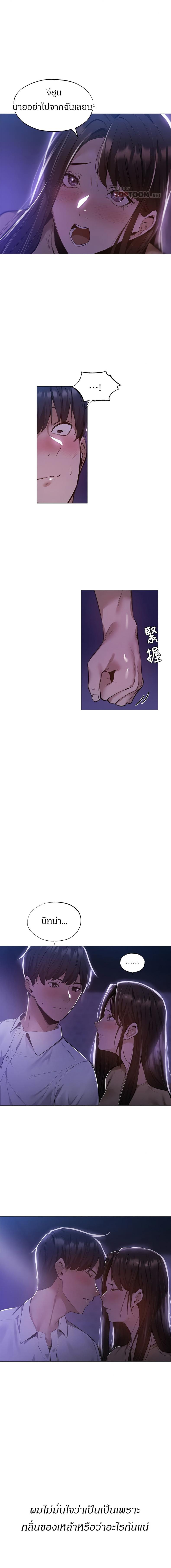 page-11