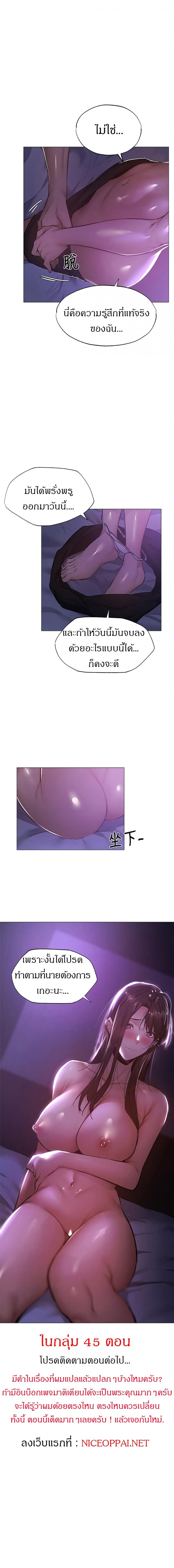 page-18