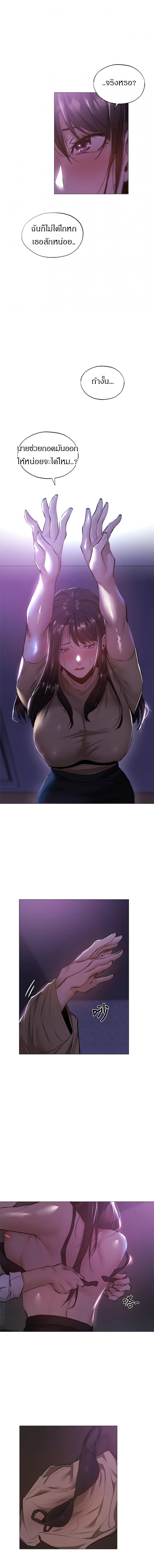 page-16