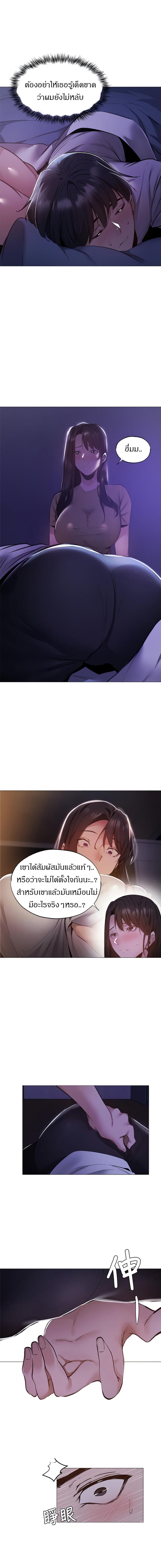 page-9