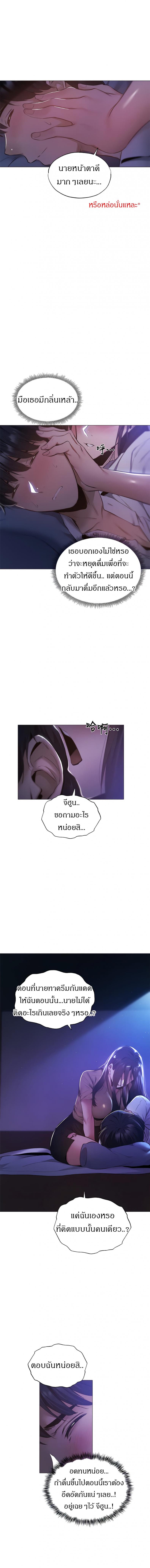 page-6