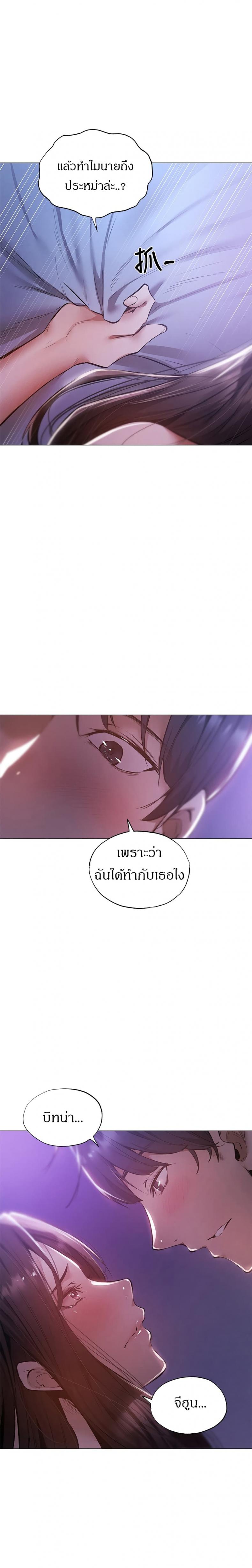 page-18