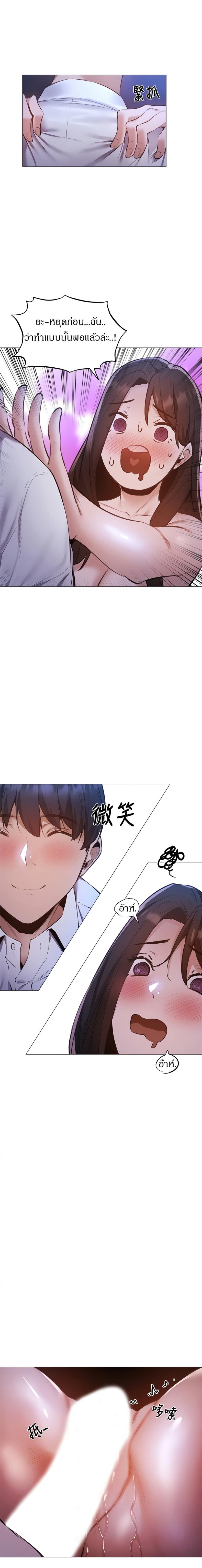 page-12