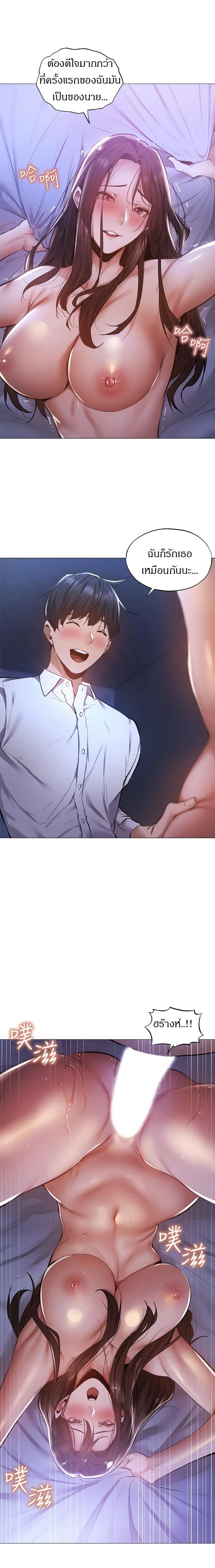 page-16
