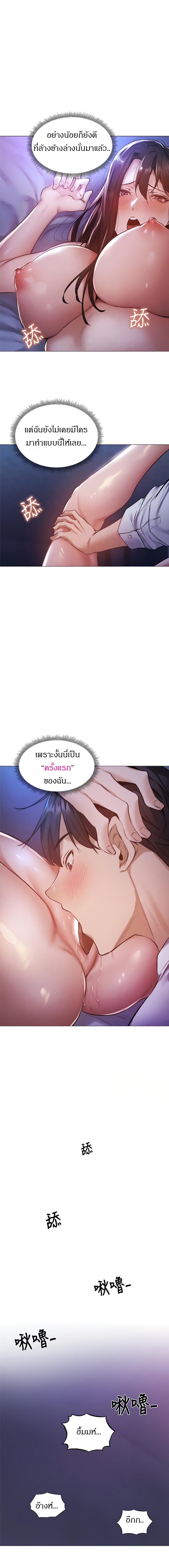 page-6